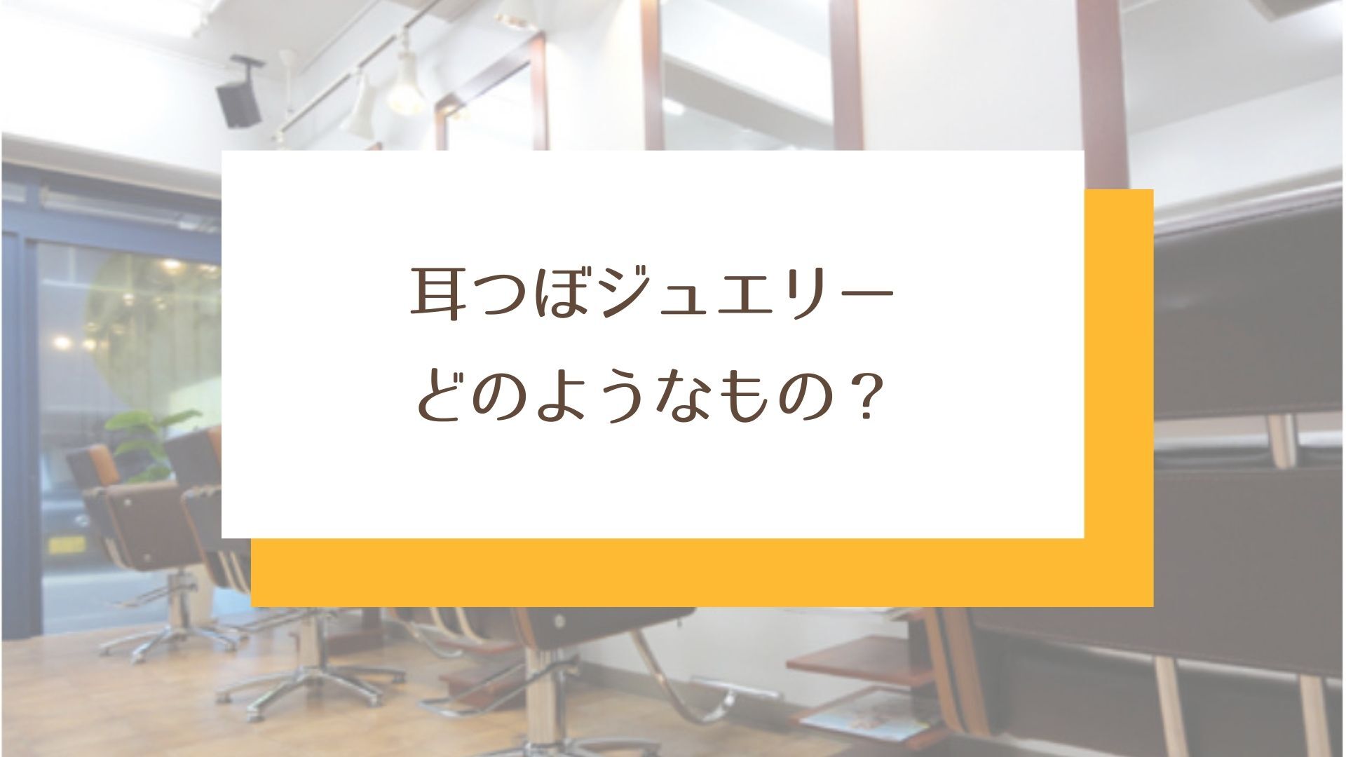 Black and Yellow Modern Business Presentation