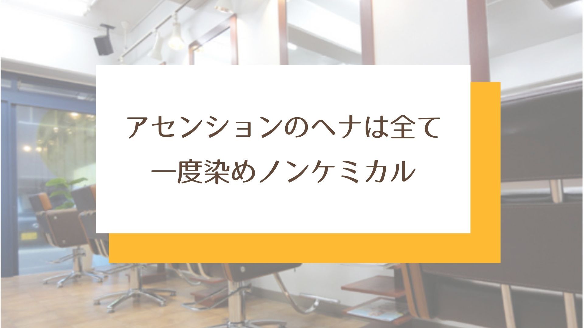 Black and Yellow Modern Business Presentation