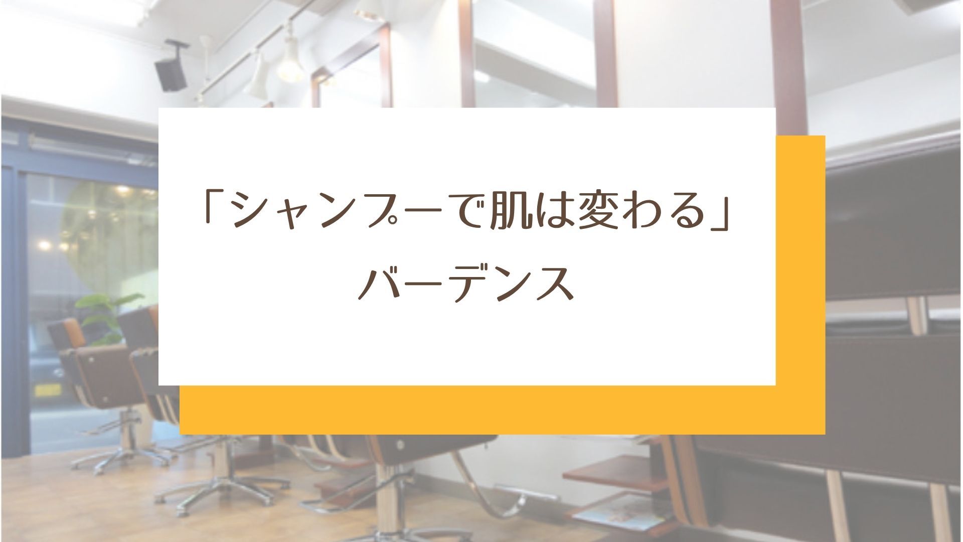 Black and Yellow Modern Business Presentation (1)