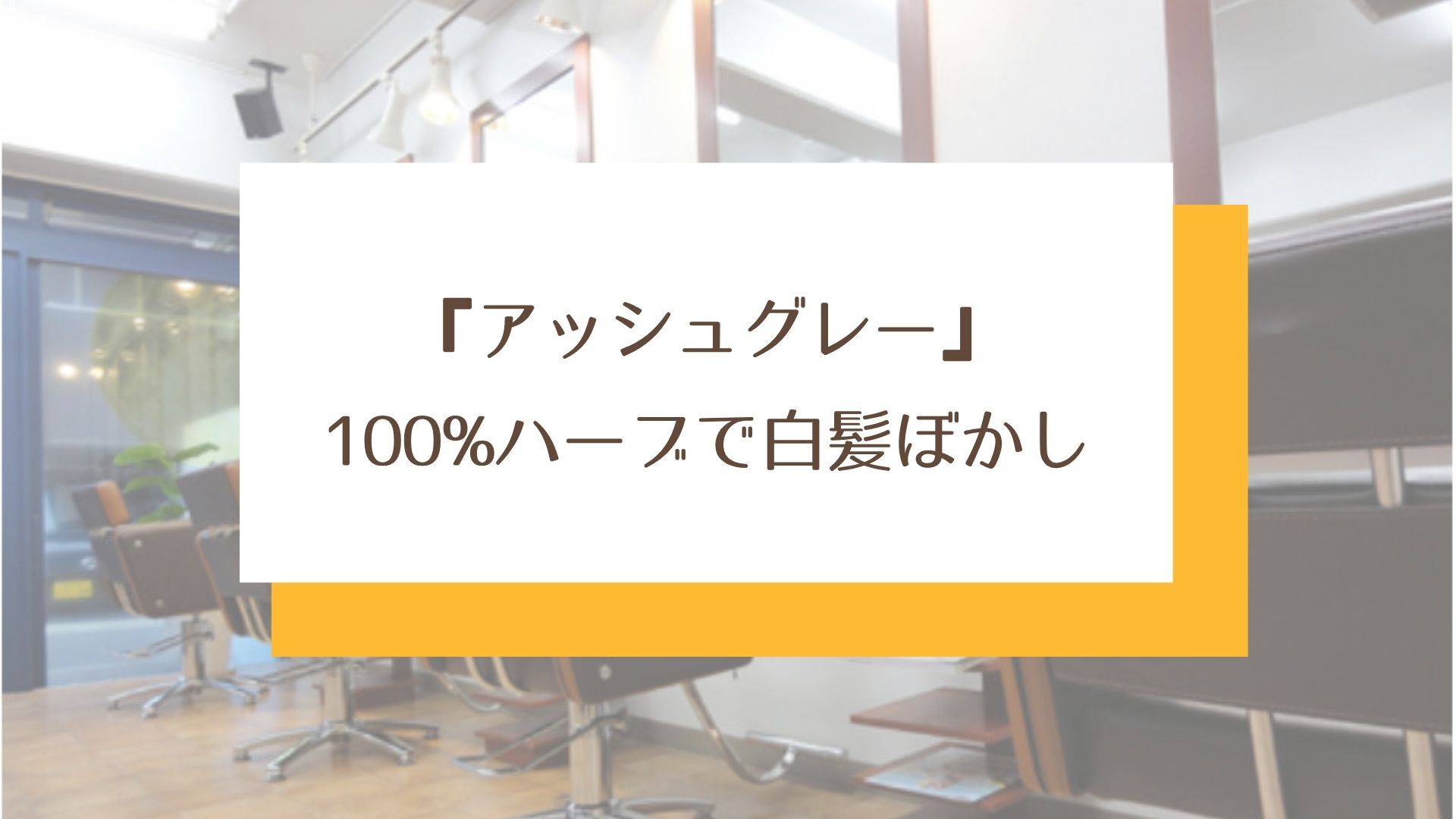 Black and Yellow Modern Business Presentation